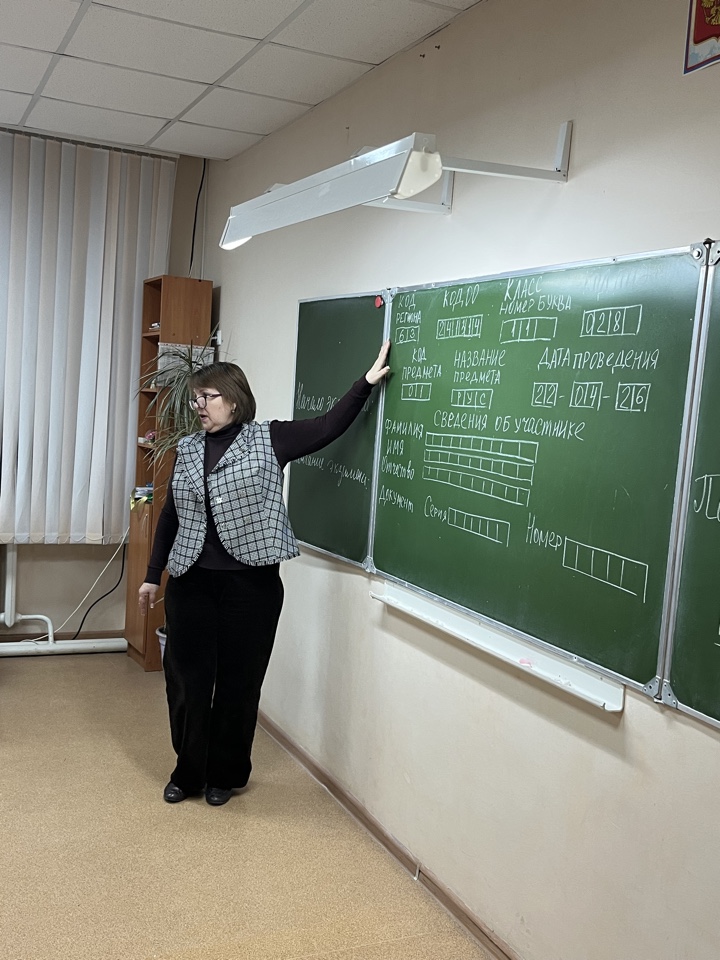 Всероссийская акция_Единый день сдачи родителями ЕГЭ и ОГЭ-1 Всероссийская акция Единый день сдачи родителями ЕГЭ и ОГЭ 2