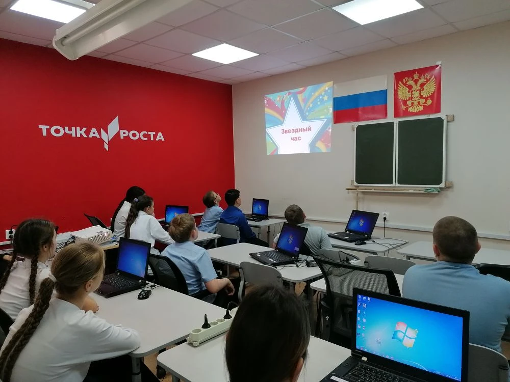 Звездный час 1 Звездный час 3