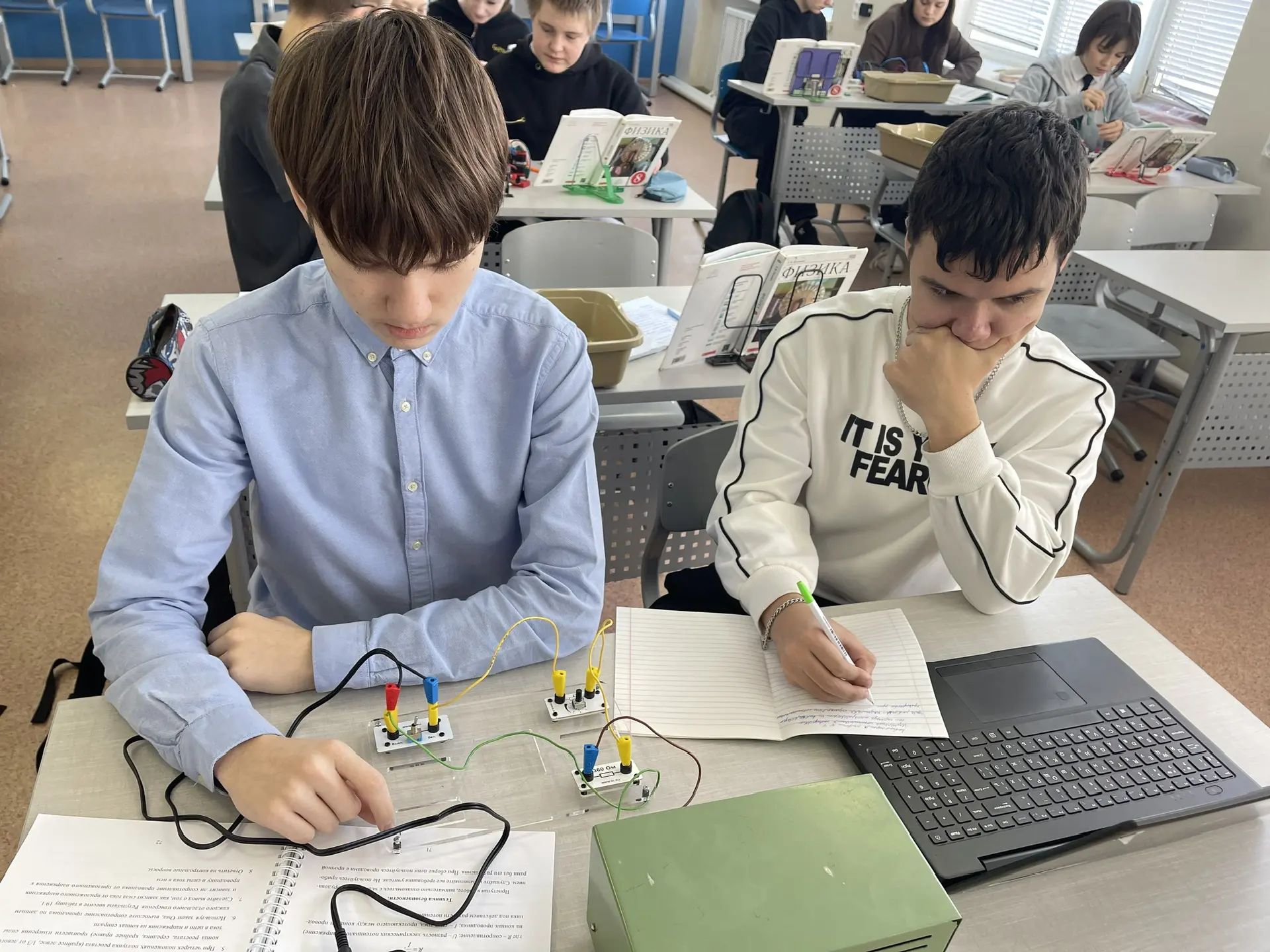 Изучение принципа действия реостата Изучение принципа действия реостата 1