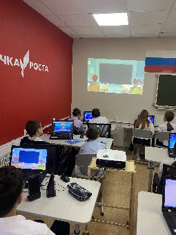 Урок цифры1 сент окт 2025 1