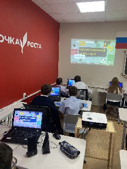 Урок цифры3 сент окт 2025 3