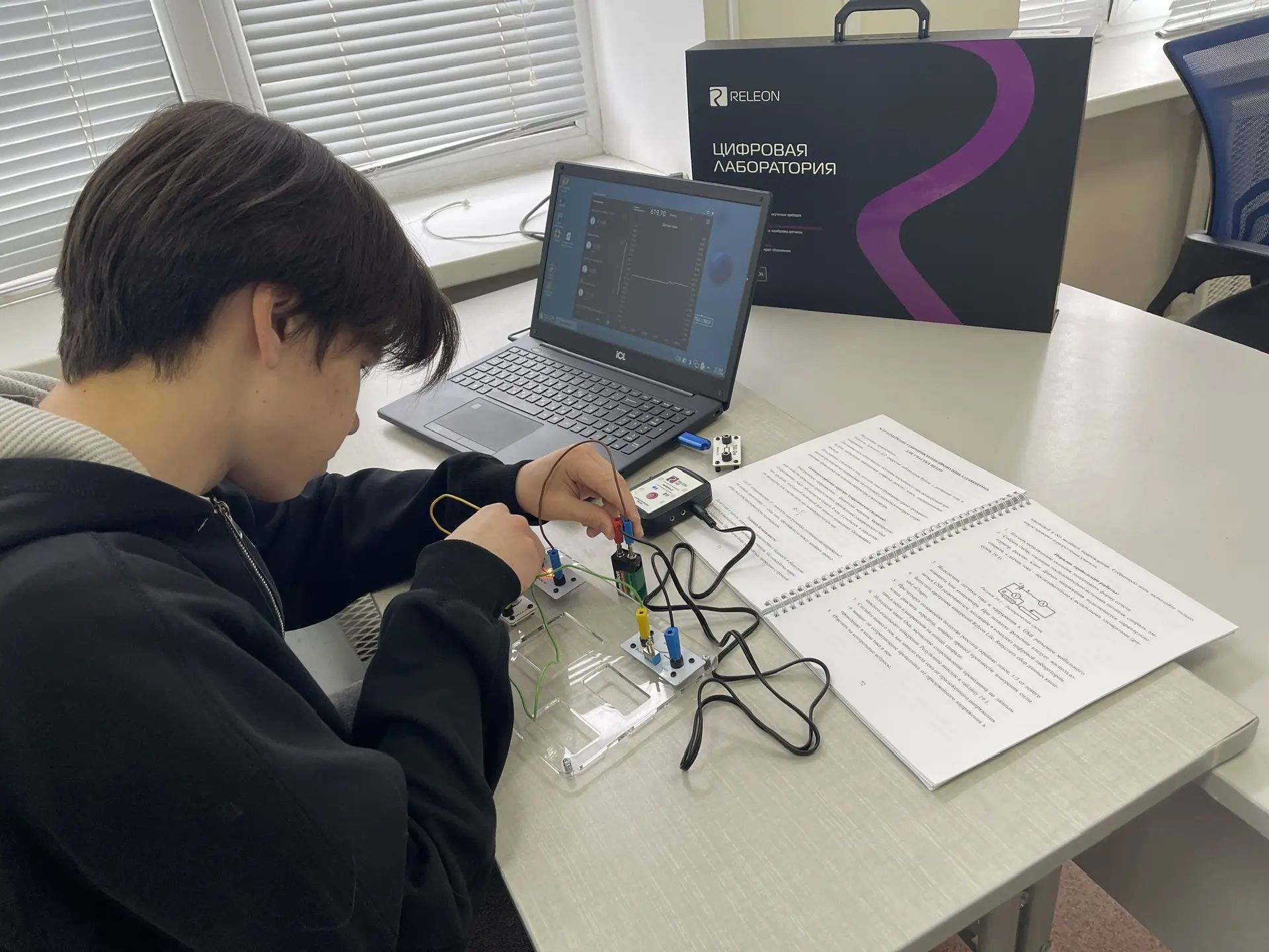 Проф смена «Цифровая лаборатория физического эксперимента» профильной смены Цифровая лаборатория физического эксперимента 1