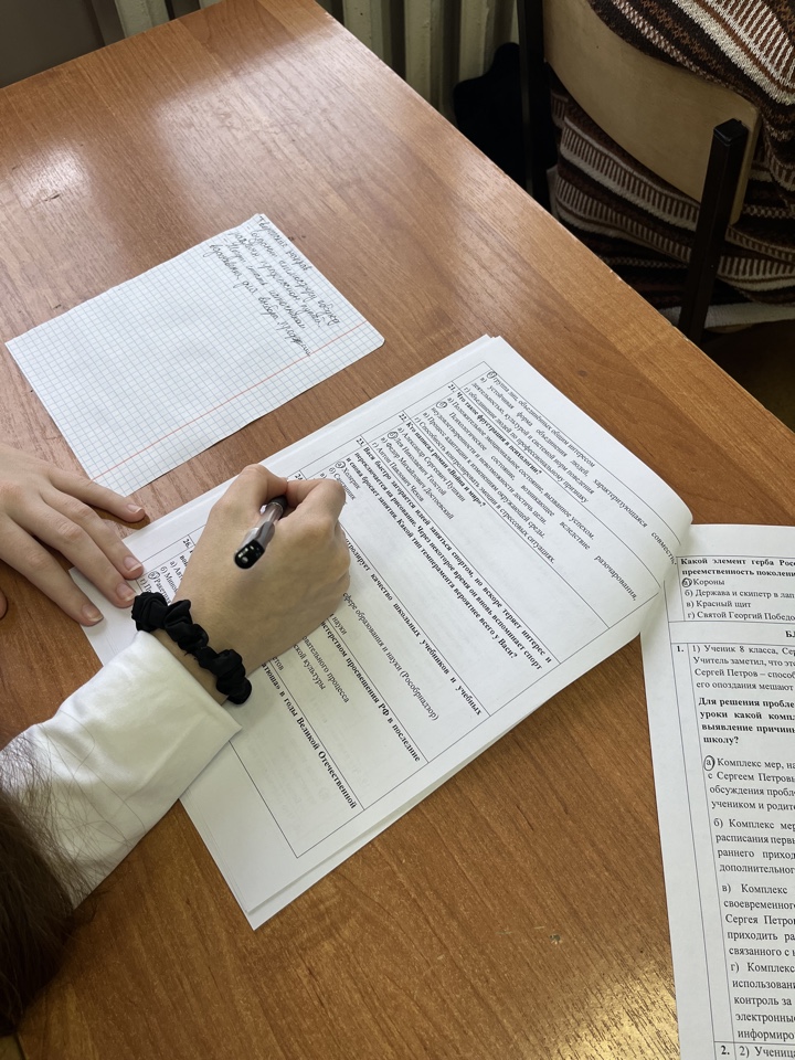 Психолого-педагогической олимпиады школьников им К.Д. Ушинского Психолого педагогической олимпиады школьников им К.Д. Ушинского 3